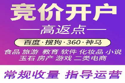 sem竞价推广托管案例：效果评估与反思